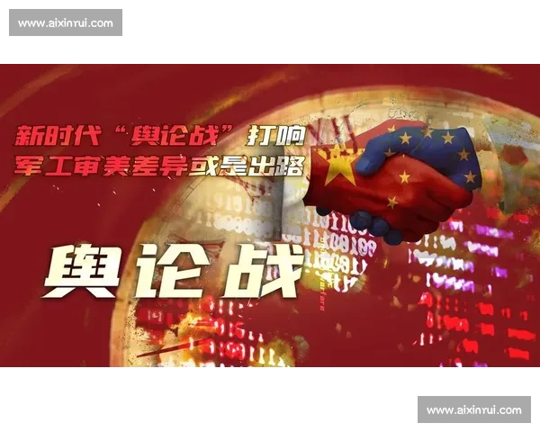 舆论发酵背后的真相与多方博弈全景透视观察及其社会影响深度解析