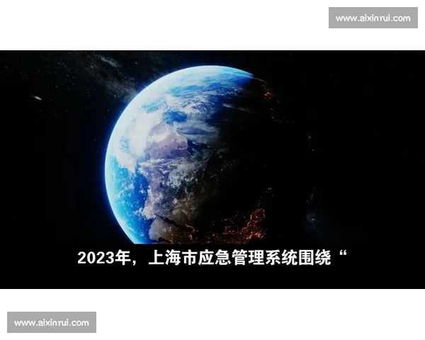 以危机应对为核心提升组织韧性与应急管理能力的系统策略