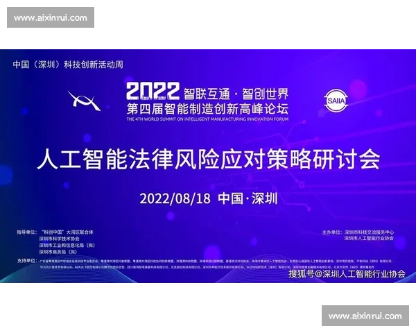 企业运营全流程风险防范与应对策略创新研究